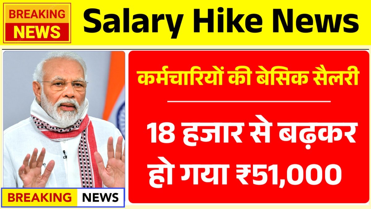 DA Hike News